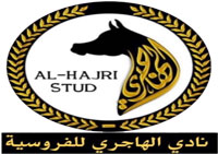 Al Hajri Equestrian Club