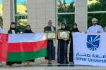 Sohar University places second in two worldwide environmental rhetoric competition subjects