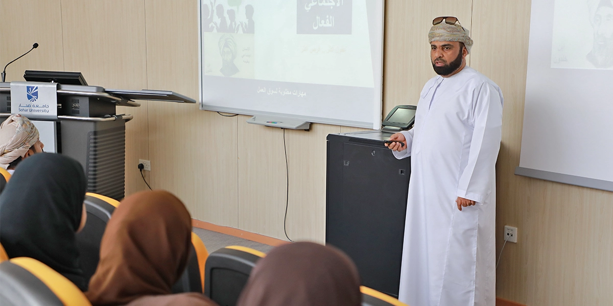 Sohar University holds Career Awareness Week