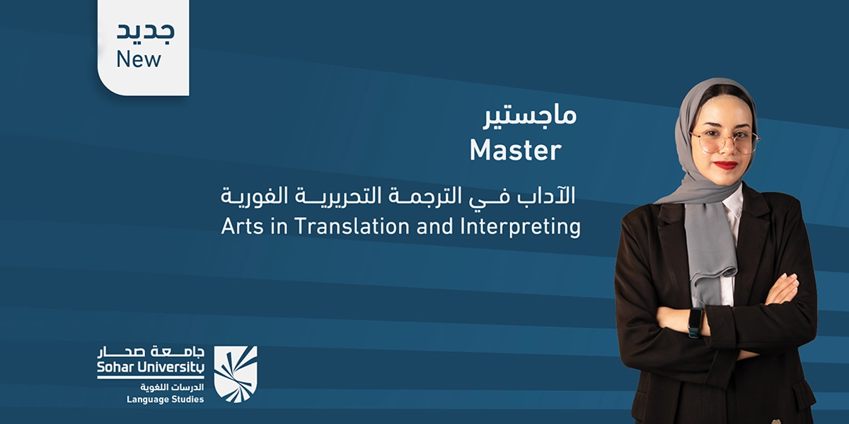 Master of Arts in Translation and Interpreting
