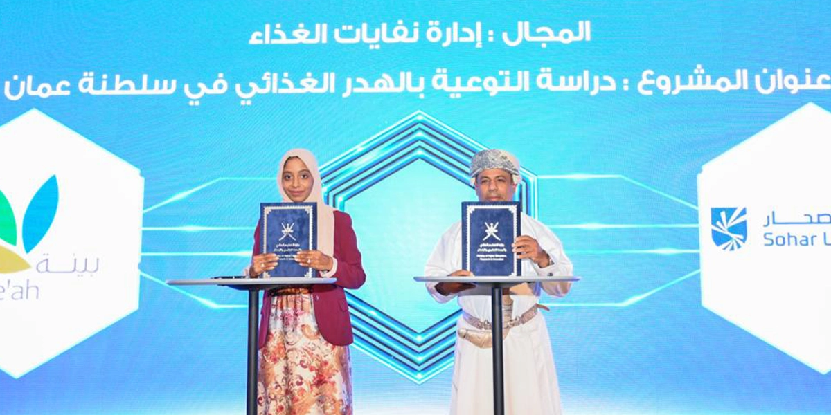 Sohar University signed two agreements in applied research consultancy