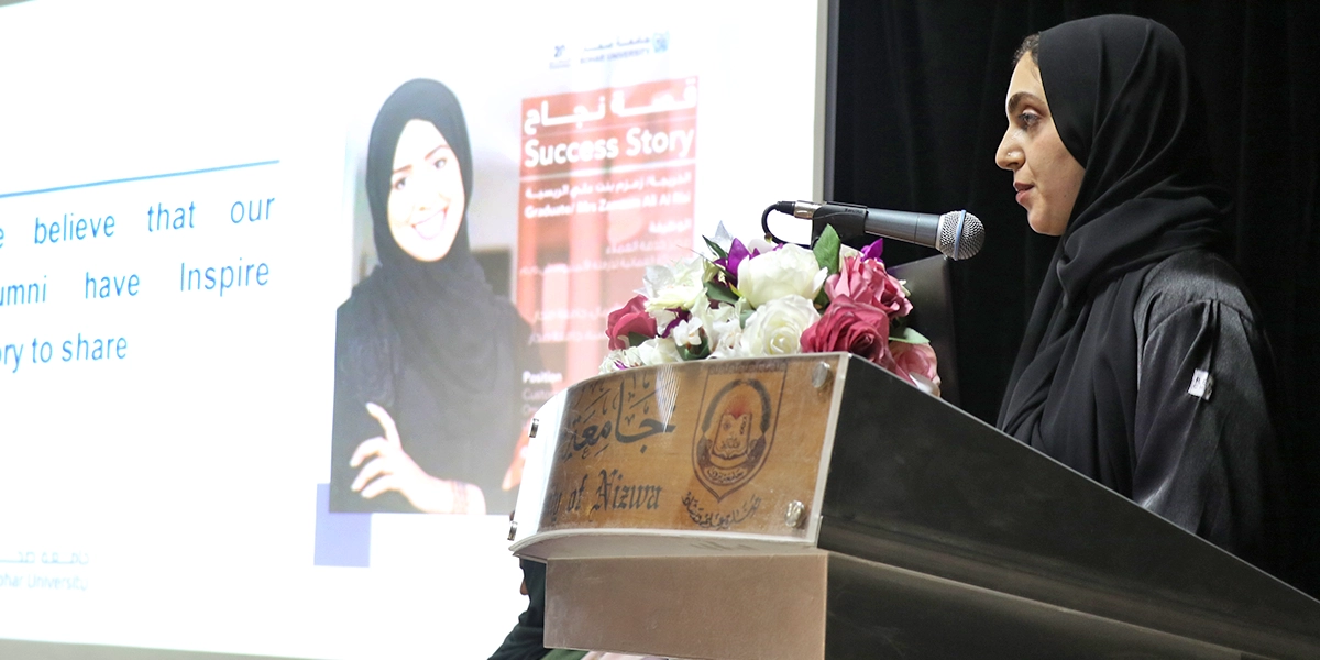 Sohar University participates in alumni associations Forum of GCC universities