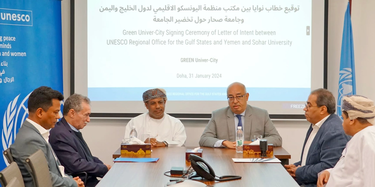 Sohar University to Collaborate with UNESCO on Sustainable Development Goals