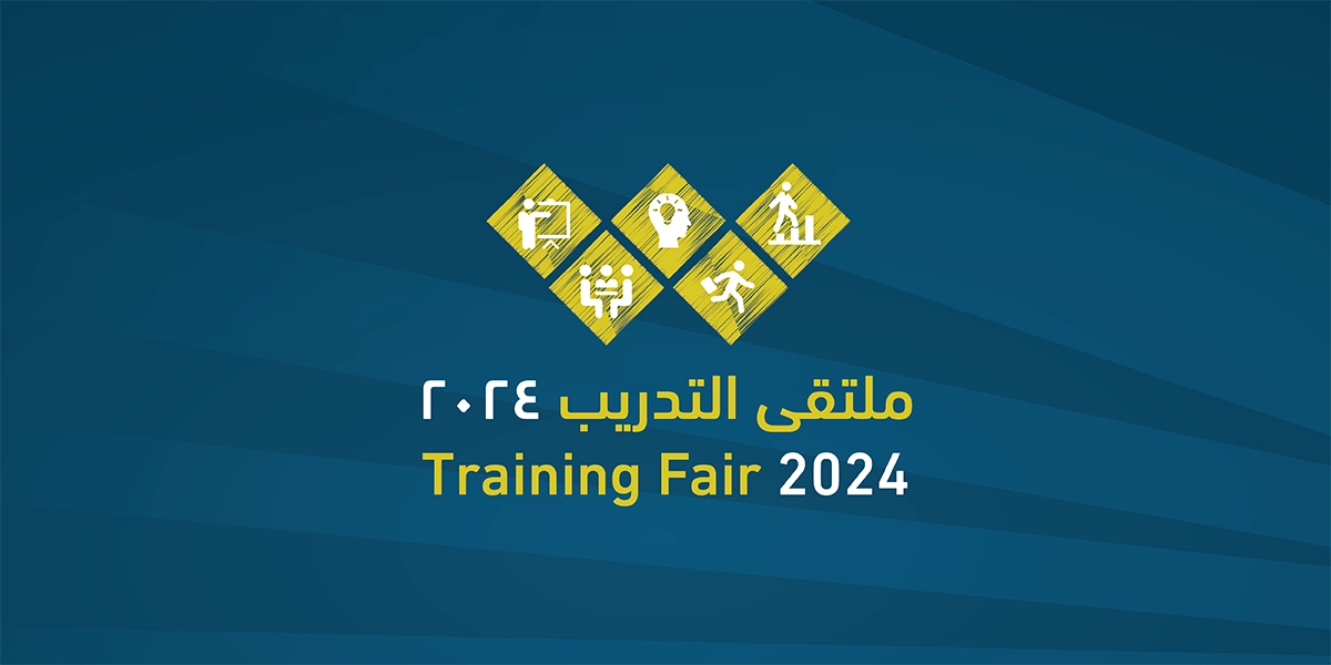 Upcoming Training Fair 2024