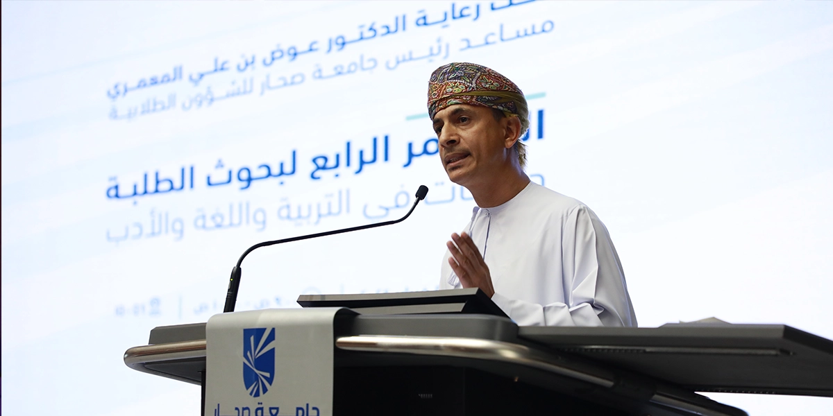 4th Student Research Conference 2024