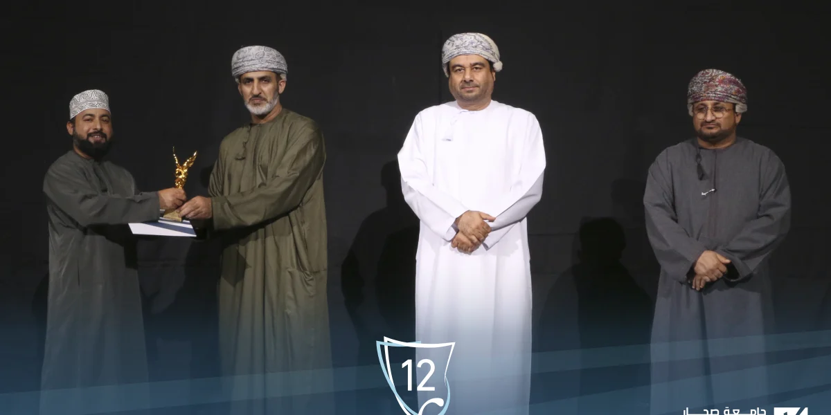 Sohar University Theater Festival