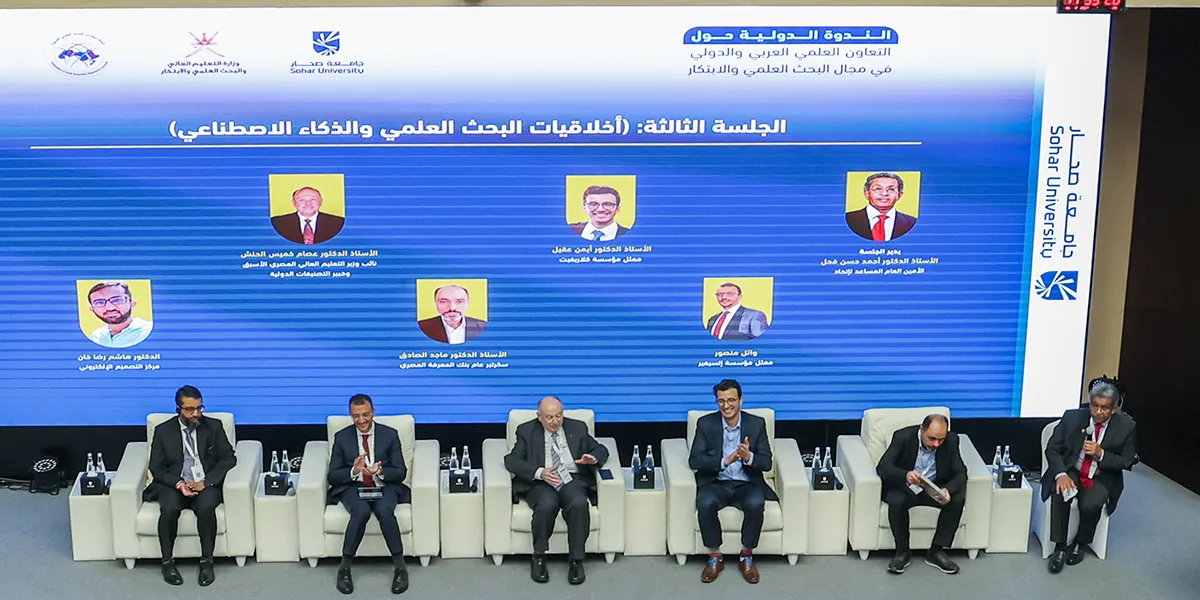 Sohar University Concludes the International Symposium