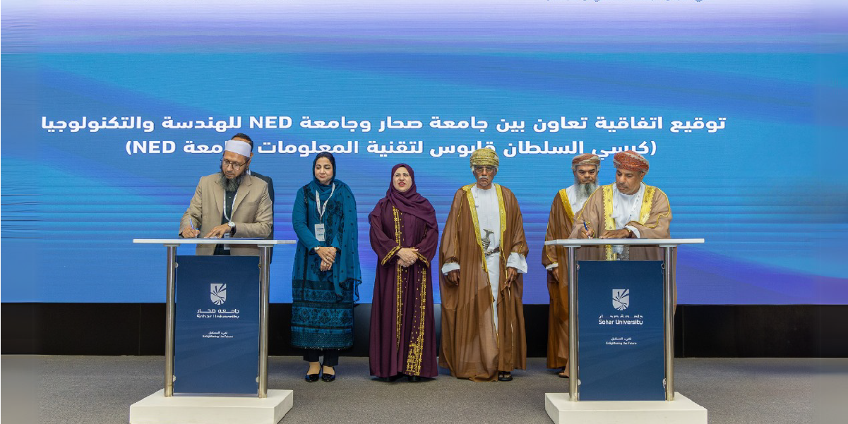 cooperation agreement with Ned University