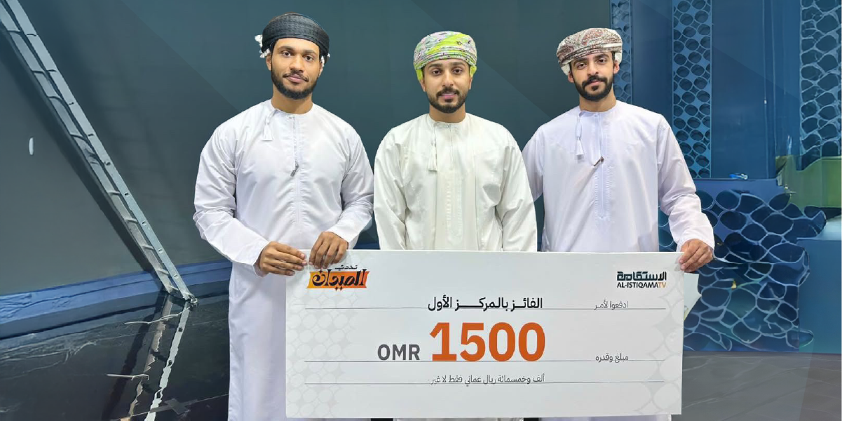 Tahadi Al-Midan Competition