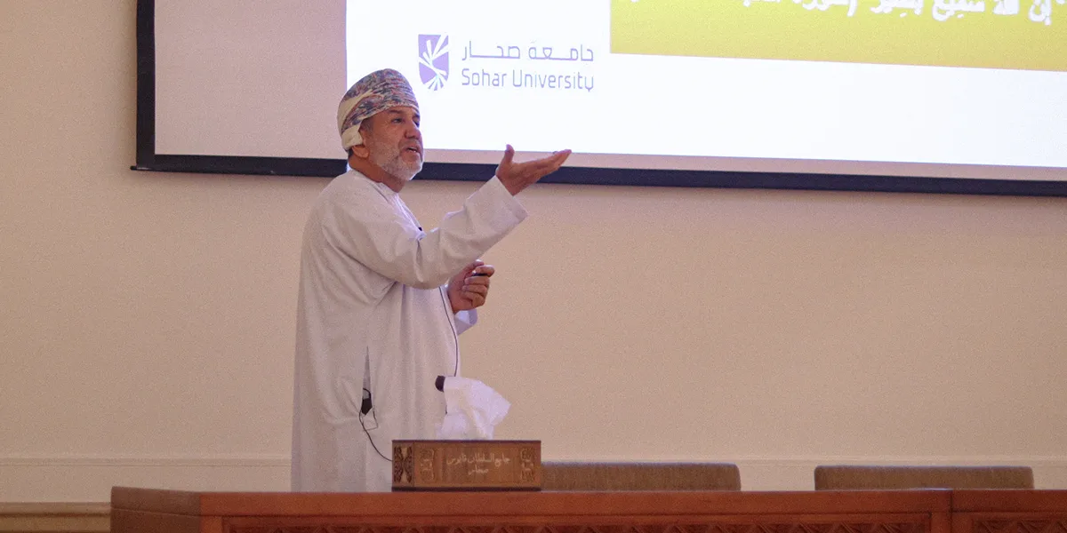 Sohar University Organizes Awareness Lecture on Women's Rights