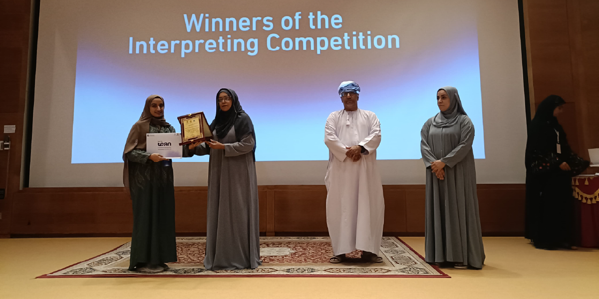 Translation Competition at Sultan Qaboos University