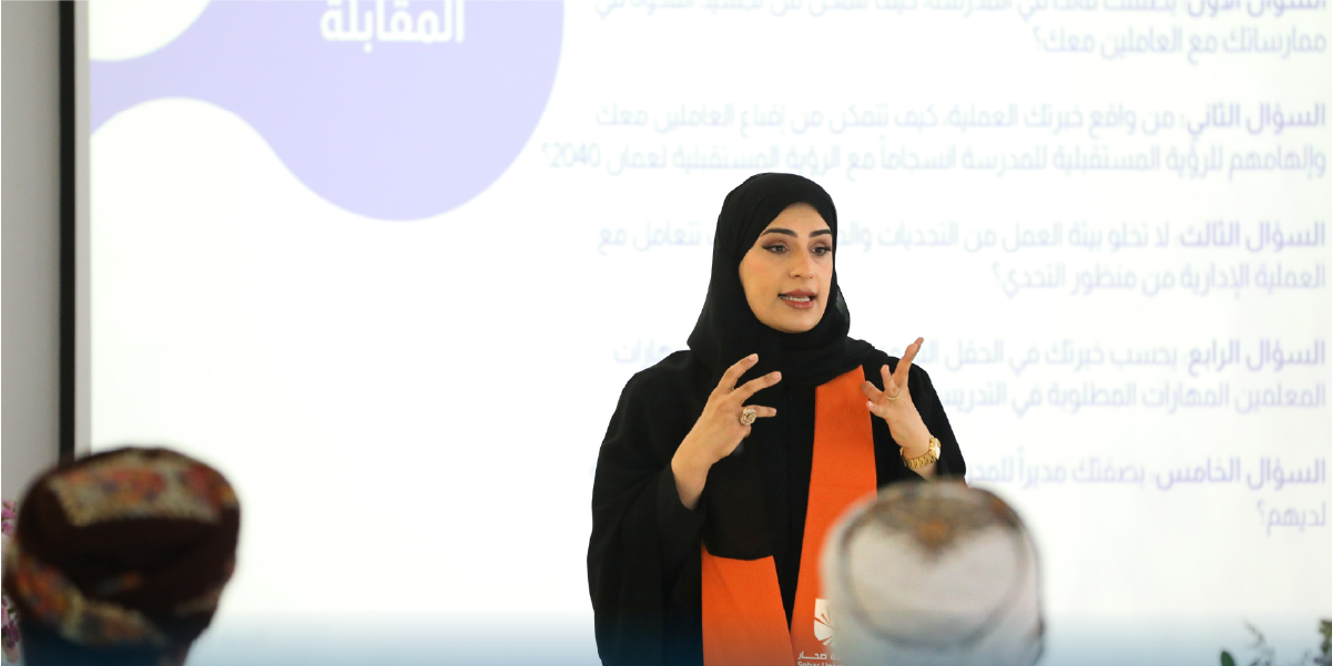 Sohar University Holds Its First PhD Defense Sessions