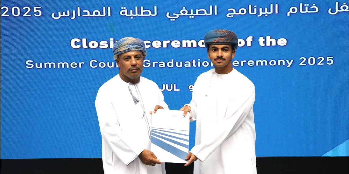 Sohar University Successfully Concludes Summer Programme for School Students