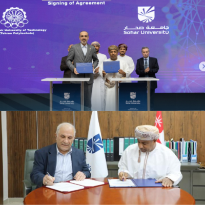 Amirkabir University