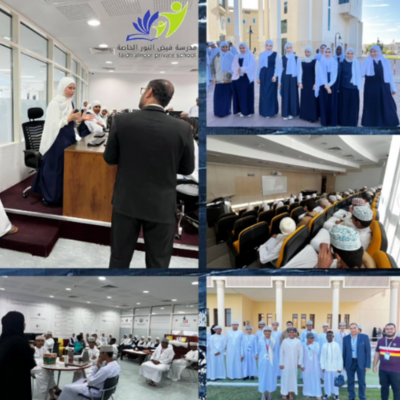 Faydh Al-Noor Private School