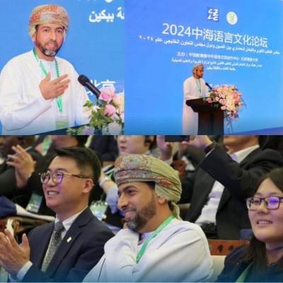 Global Chinese Language Conference