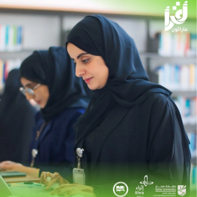 Gulf-Wide Reading Marathon