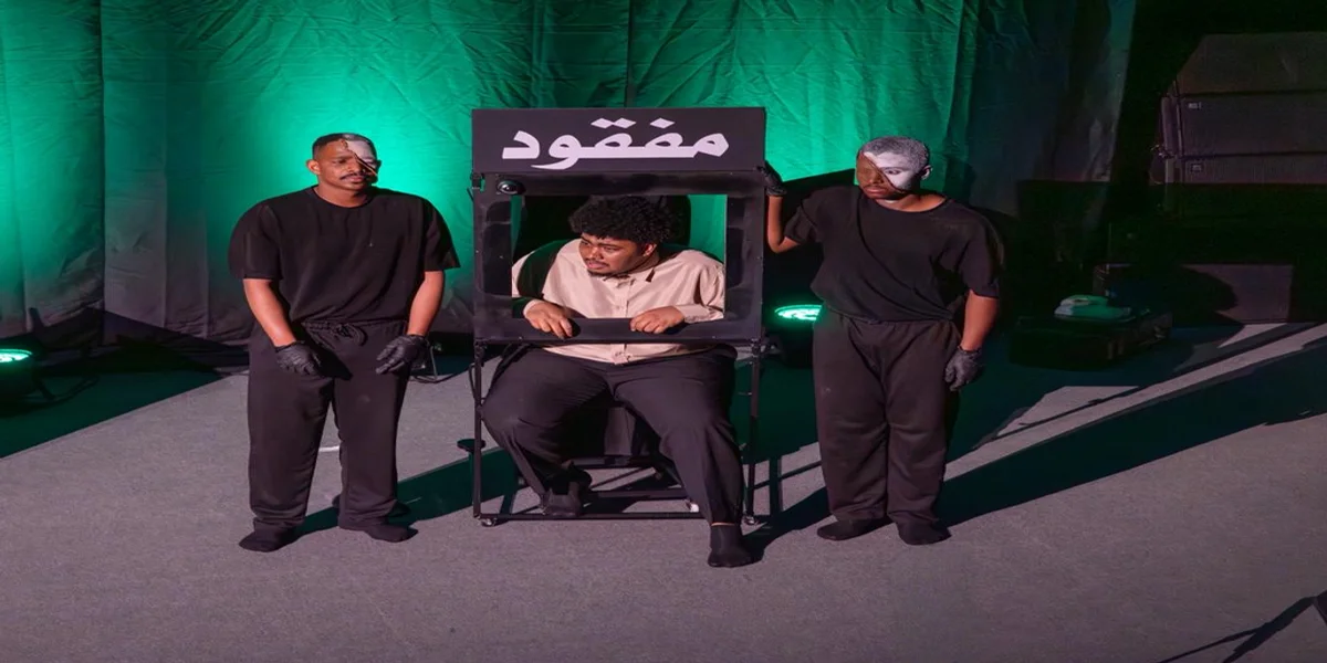 14th Theatre Festival