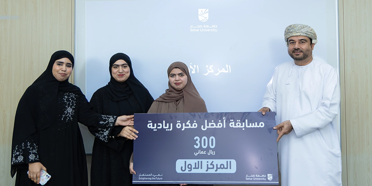 Entrepreneurship Forum