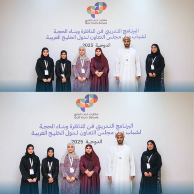 GCC Training Programme
