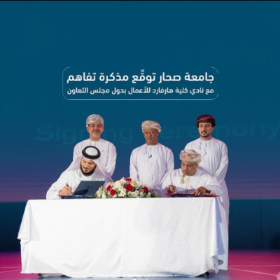 Harvard Business School GCC Club