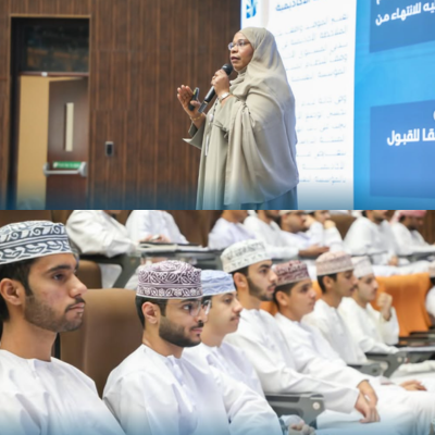 Ministry of Higher Education Awareness Session