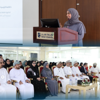 Omani Women Day