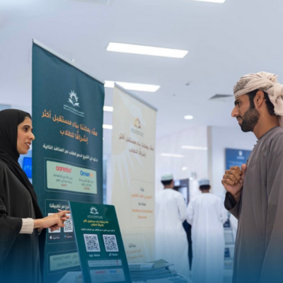 Siraj Endowment