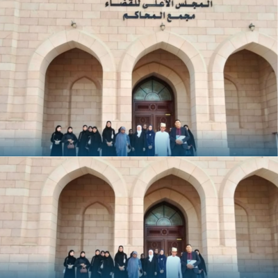 Sohar Court Complex