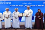 Sohar University Awarded Institutional Reaccreditation by OAQA