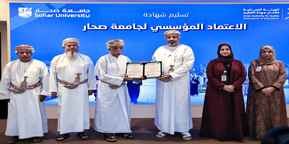Sohar University Awarded Institutional Reaccreditation by OAQA