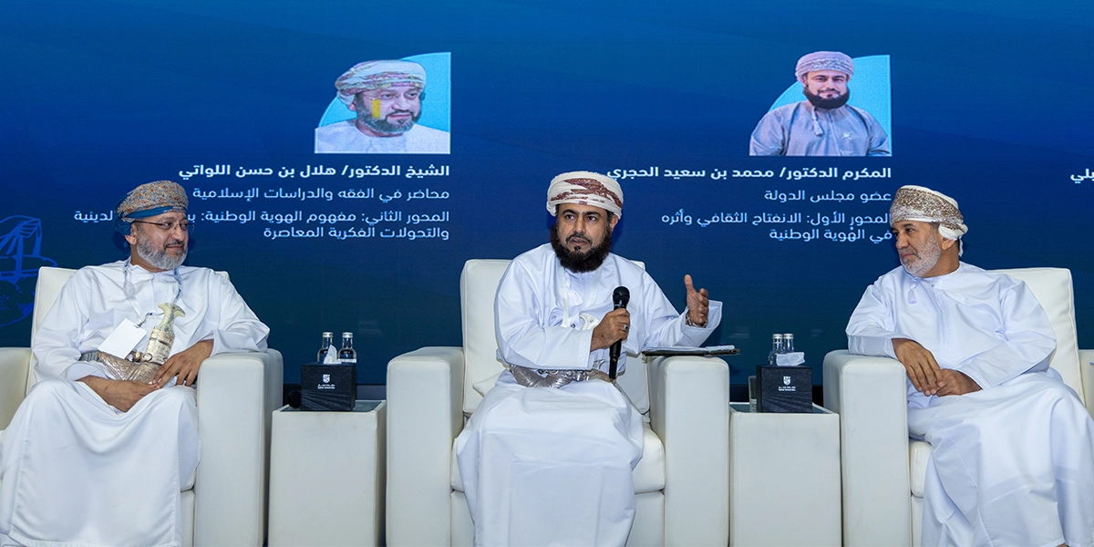 Challenges Facing Omani Identity in the Age of Digital Openness