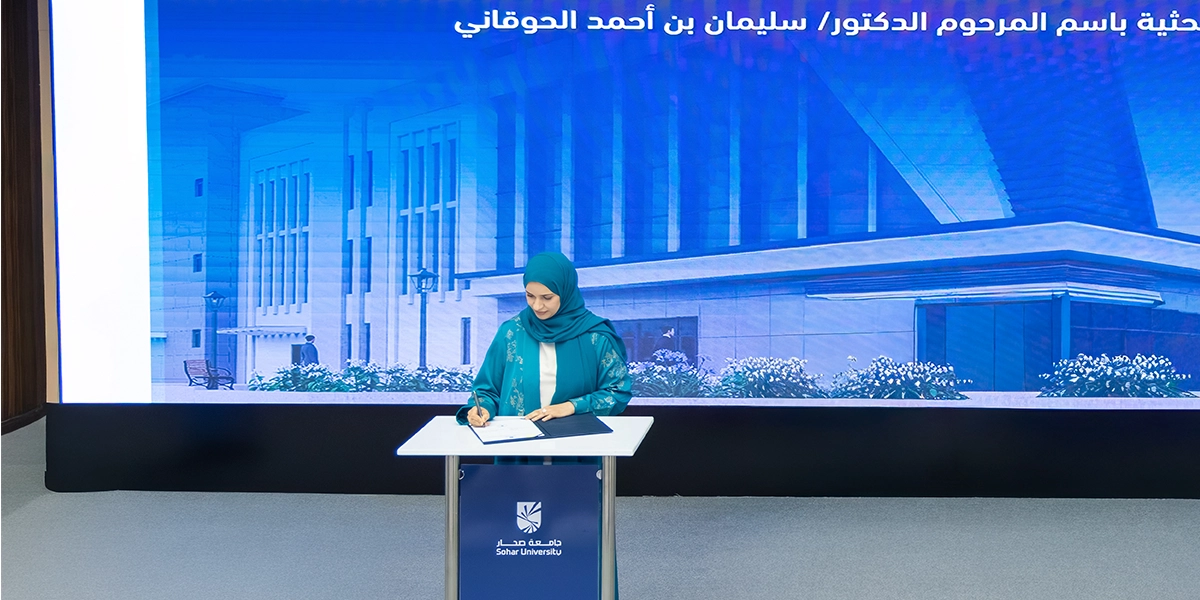 Dr Sulaiman Al-Hoqani Research Grant